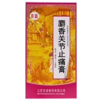 百益麝香关节止痛膏招商代理 