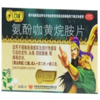 刀锋氨酚咖黄烷胺片招商代理 6片 吉林亚泰明星制药