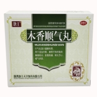 唐王木香顺气丸招商代理 10袋