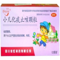 小儿化痰止咳颗粒招商代理 12袋 四川彩虹