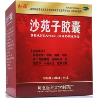 知福沙苑子胶囊招商代理 24粒*5小盒