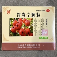 孔府胃炎宁颗粒招商代理 6袋