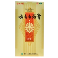 云南白药云南白药膏招商代理 8片 瘀血肿痛型