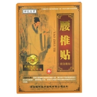 神农百草/一贴舒君浩敷贴招商代理 JH-D 腰椎贴 2贴