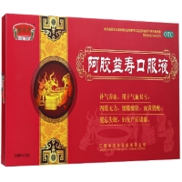 半边天阿胶益寿口服液招商代理 10支