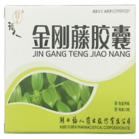 福人金刚藤胶囊招商代理 24粒