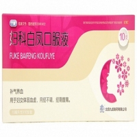 九龙妇科白凤口服液招商代理 10支 九龙制药