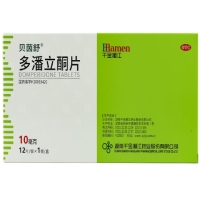 贝茵舒多潘立酮片招商代理 12片
