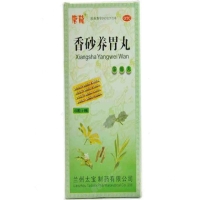 香砂养胃丸招商代理 :香砂养胃丸 48粒*4板(浓缩丸) 兰州太宝制药