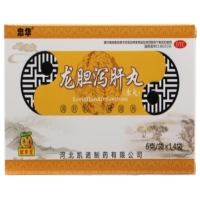 忠华龙胆泻肝丸招商代理 14袋
