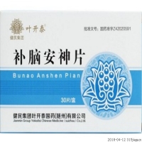 健民集团/叶开泰补脑安神片招商代理 30片