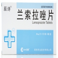 辰诗兰索拉唑片招商代理 14片 辰欣药业