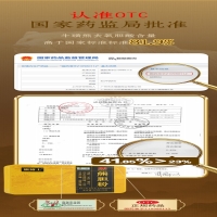 避开劣质熊胆粉套路，熊博士手把手教你合规选好物