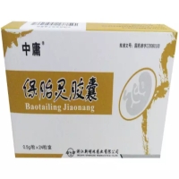 保胎灵胶囊招商代理 24粒 明珠制药