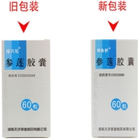 司各舒参莲胶囊招商代理 司各舒