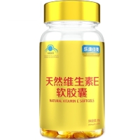 乐康佳美天然维生素E软胶囊招商代理 120粒
