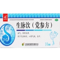 南昌生脉饮(党参方)招商代理 10ml*10支 江西南昌制药