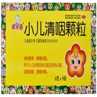 小儿清咽颗粒招商代理 :小儿清咽颗粒 6g*9袋 福建省泉州罗裳山制药