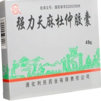 健通强力天麻杜仲胶囊招商代理 48粒 利民药业