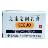 克痤隐酮乳膏招商代理 20g 河北兴隆希力药业