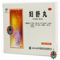 云丰妇舒丸招商代理 9袋 云南白药