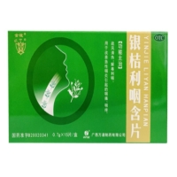 金钱/红宁银桔利咽含片招商代理 