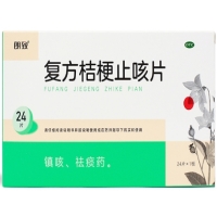 复方桔梗止咳片招商代理 :复方桔梗止咳片 0.25g*24s 安徽仁和药业