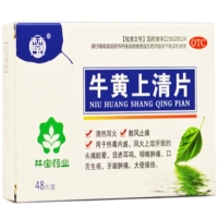 林宝牛黄上清片招商代理 48片