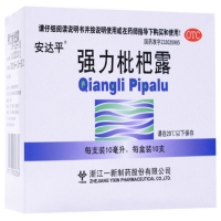 强力枇杷露(安达平)招商代理 :强力枇杷露(安达平) 10ml*10支 浙江一新制药