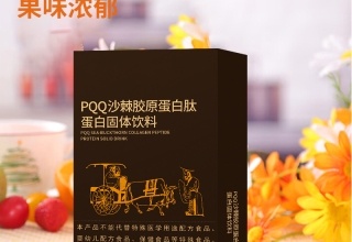 沙棘胶原蛋白肽蛋白固体饮料   小分子冲调饮品代加工oem山东素源堂
