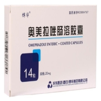 博华奥美拉唑肠溶胶囊招商代理 20mg*14粒 华东医药(西安)博华制药