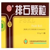 杨济生排石颗粒招商代理 20g*12袋 杨济生