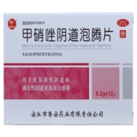 鲁安甲硝唑阴道泡腾片招商代理 安丘市鲁安药业