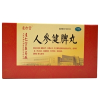 人参健脾丸招商代理 10丸 达仁堂制药厂