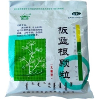 板蓝根颗粒招商代理 :板蓝根颗粒 3g*20袋(无蔗糖) 赤峰天奇制药