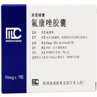 麦道福慷氟康唑胶囊招商代理 7粒