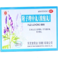 附子理中丸招商代理 :附子理中丸 200丸(浓缩丸) 东芝堂药业