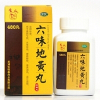黄山六味地黄丸招商代理 480丸 芜湖张恒春药业