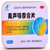 吉泰安美声喉泰含片招商代理 16片 吉泰安(四川)药业