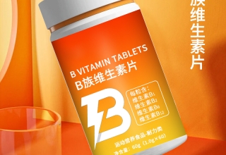 B族维生素片加工 odm 压片糖果生产厂家山东素源堂