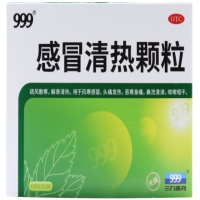 999感冒清热颗粒招商代理 10袋 无糖型