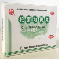 杞菊地黄丸招商代理 10袋 颈复康药业集团