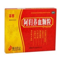 阿归养血颗粒招商代理 :阿归养血颗粒 10g*9袋 襄樊隆中药业