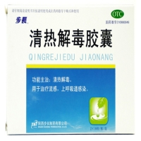步长清热解毒胶囊招商代理 36粒 步长制药