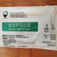 豫顺康医用外科口罩招商代理 