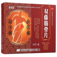 摩美得双藤筋骨片招商代理 