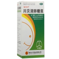 金太子川贝清肺糖浆招商代理 100ml 太子药业