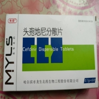 芳灵头孢地尼分散片招商代理 芳灵