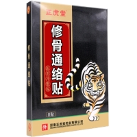 正虎堂/修骨通络贴医用冷敷贴招商代理 医用冷敷贴