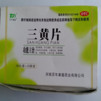 百年康鑫三黄片招商代理 30袋